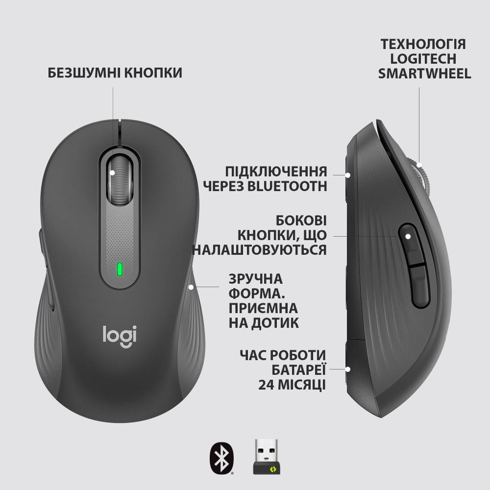 Фото Мышь LOGITECH Signature M650 Wireless Graphite (910-006253)