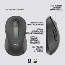 Мышь LOGITECH Signature M650 Wireless Graphite (910-006253)