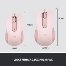 Миша LOGITECH Signature M650 Wireless Rose (910-006254)