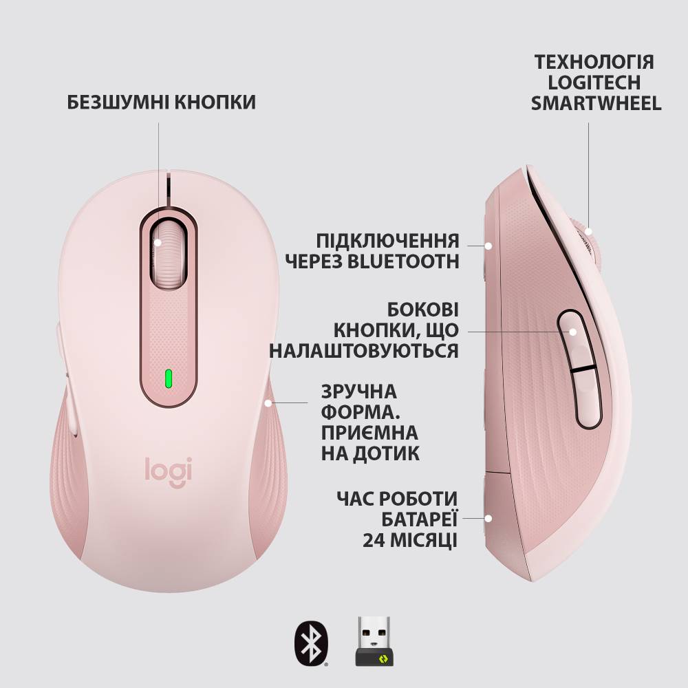 Замовити Миша LOGITECH Signature M650 Wireless Rose (910-006254)