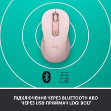 Миша LOGITECH Signature M650 Wireless Rose (910-006254)