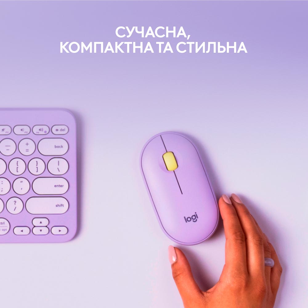 Мышь Logitech Pebble M350 Lavander Lemonade (910-006752) Тип подключения беспроводное