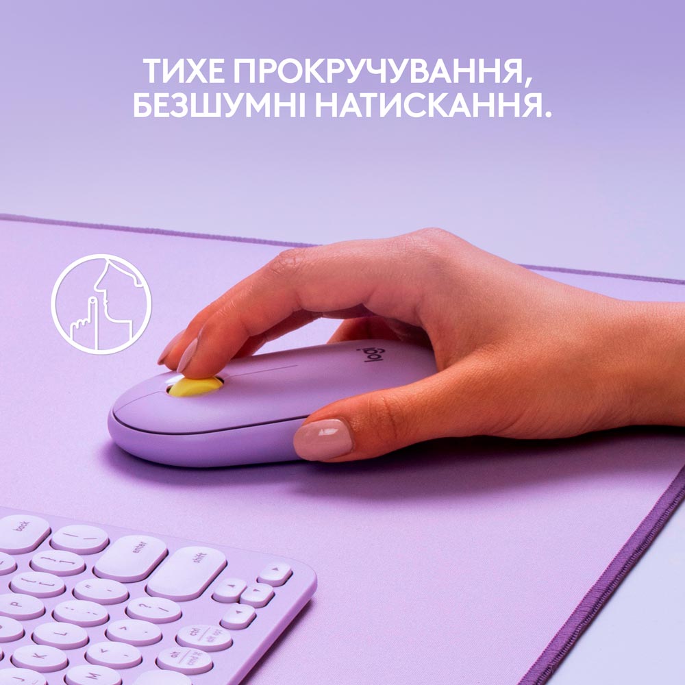 Миша Logitech Pebble M350 Lavander Lemonade (910-006752) Бездротове підключення Bluetooth + RF