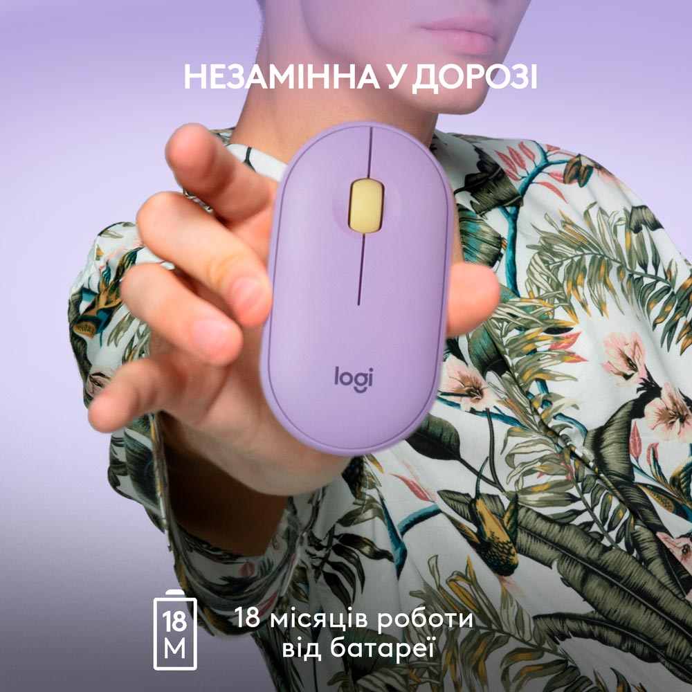 Миша Logitech Pebble M350 Lavander Lemonade (910-006752) Комплектація миша, наноприймач, 1 батарейка AA (встановлена), документація користувача