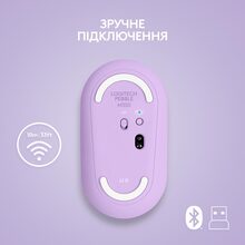 Мышь Logitech Pebble M350 Lavander Lemonade (910-006752)