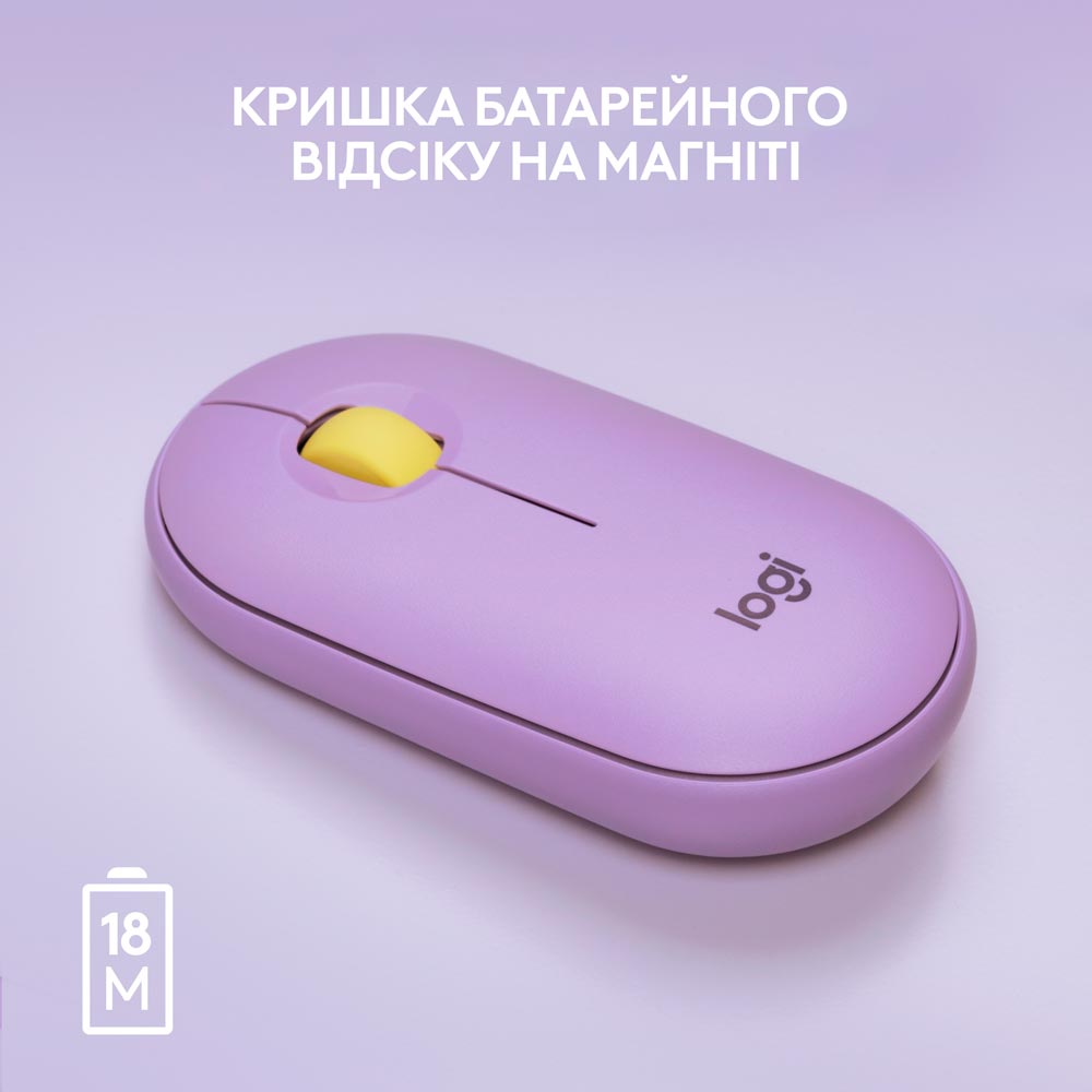 Внешний вид Мышь Logitech Pebble M350 Lavander Lemonade (910-006752)