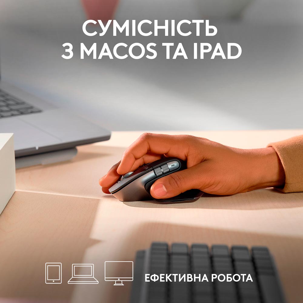 Фото Миша Logitech MX Master 3S для Mac Performance Wireless Mouse Space Grey (910-006571)