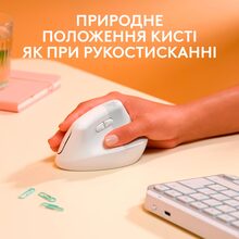 Миша Logitech Lift для Mac Vertical Ergonomic Mouse Off White (910-006477)