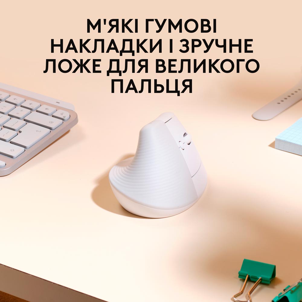 Зовнішній вигляд Миша Logitech Lift для Mac Vertical Ergonomic Mouse Off White (910-006477)