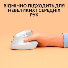 Миша Logitech Lift для Mac Vertical Ergonomic Mouse Off White (910-006477)