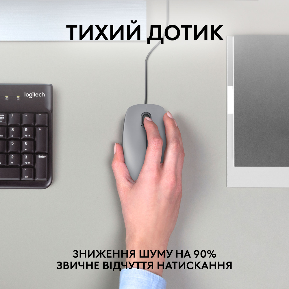 Мышь LOGITECH M110 Silent USB Mid Gray (910-006760) Тип подключения проводное