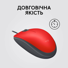 Миша LOGITECH M110 Silent USB Red (910-006759)