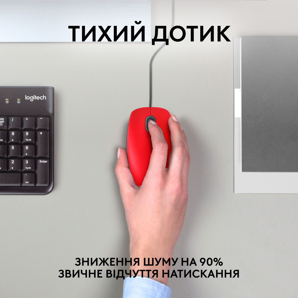 Мышь LOGITECH M110 Silent USB Red (910-006759) Тип подключения проводное