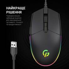 Мышь GAMEPRO USB Black (GM220)