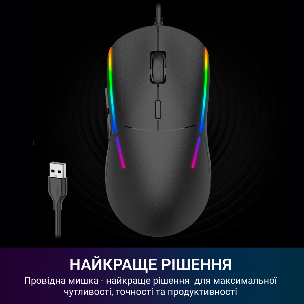 Покупка Миша GAMEPRO GM400 USB Black RGB