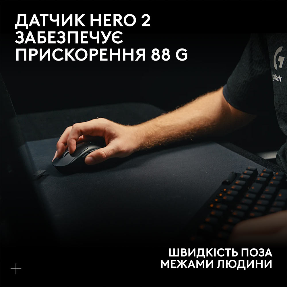 В Украине Мышь LOGITECH G Pro X Superlight 2 Lightspeed White (L910-006638)