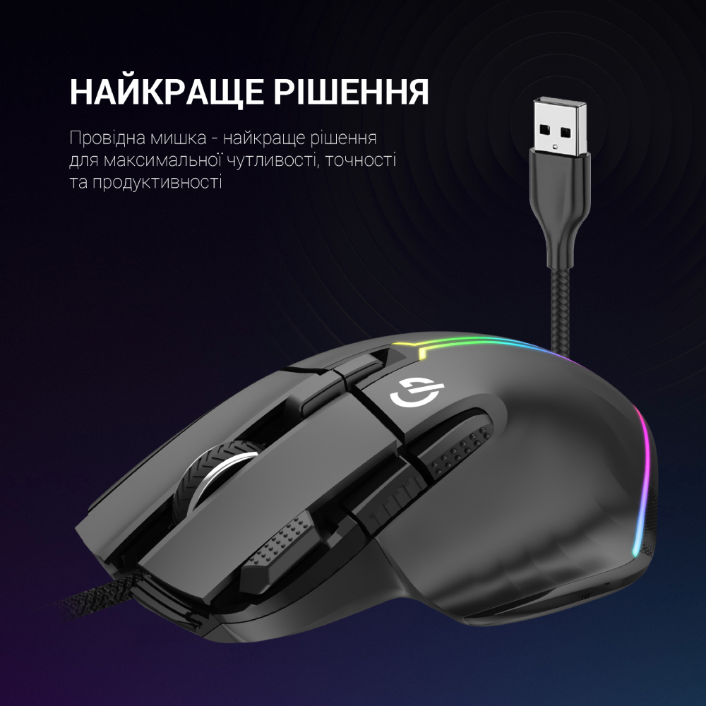 Покупка Мышь GAMEPRO GM500B