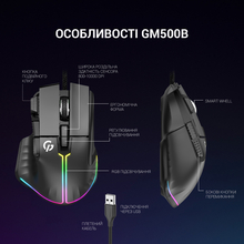 Мышь GAMEPRO GM500B