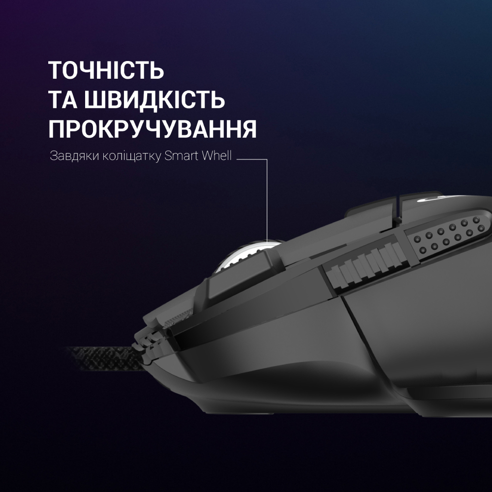 Заказать Мышь GAMEPRO GM500B