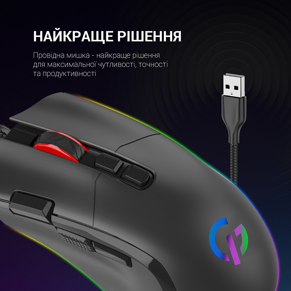 Покупка Миша GAMEPRO GM385 Black (4820216972665)