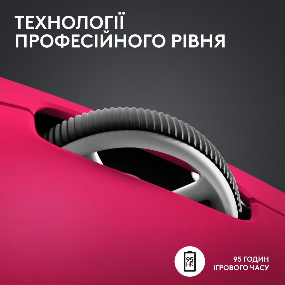 Фото Миша LOGITECH G PRO X SUPERLIGHT 2 LIGHTSPEED Gaming, Magenta (910-006797)