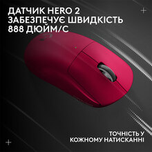 Миша LOGITECH G PRO X SUPERLIGHT 2 LIGHTSPEED Gaming, Magenta (910-006797)