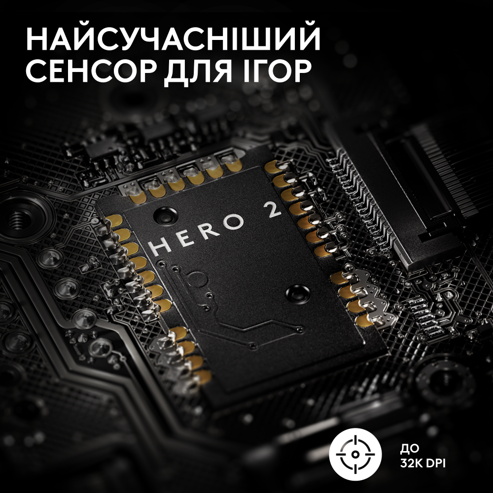 Миша LOGITECH G PRO X SUPERLIGHT 2 LIGHTSPEED Gaming, Magenta (910-006797) Тип сенсора оптичний