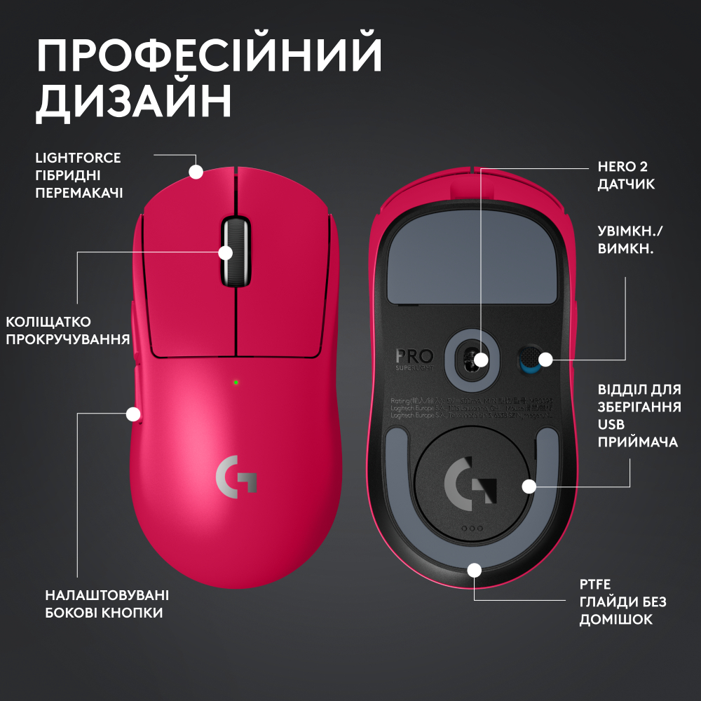 Зображення Миша LOGITECH G PRO X SUPERLIGHT 2 LIGHTSPEED Gaming, Magenta (910-006797)