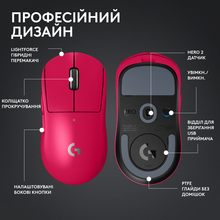 Миша LOGITECH G PRO X SUPERLIGHT 2 LIGHTSPEED Gaming, Magenta (910-006797)