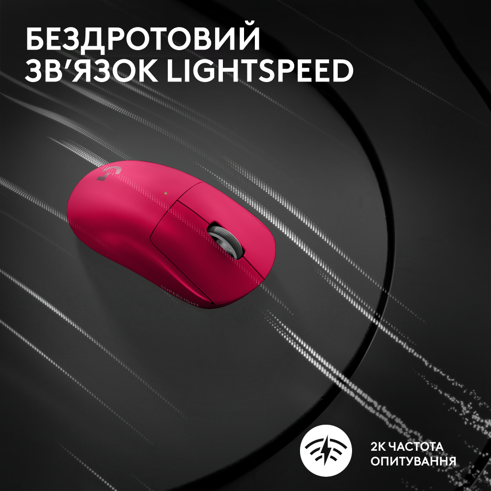Зовнішній вигляд Миша LOGITECH G PRO X SUPERLIGHT 2 LIGHTSPEED Gaming, Magenta (910-006797)
