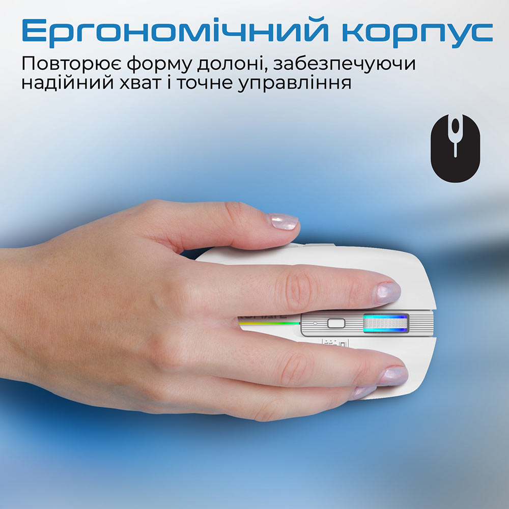 Миша PROMATE Kitt Wireless White (kitt.white) Тип підключення бездротове