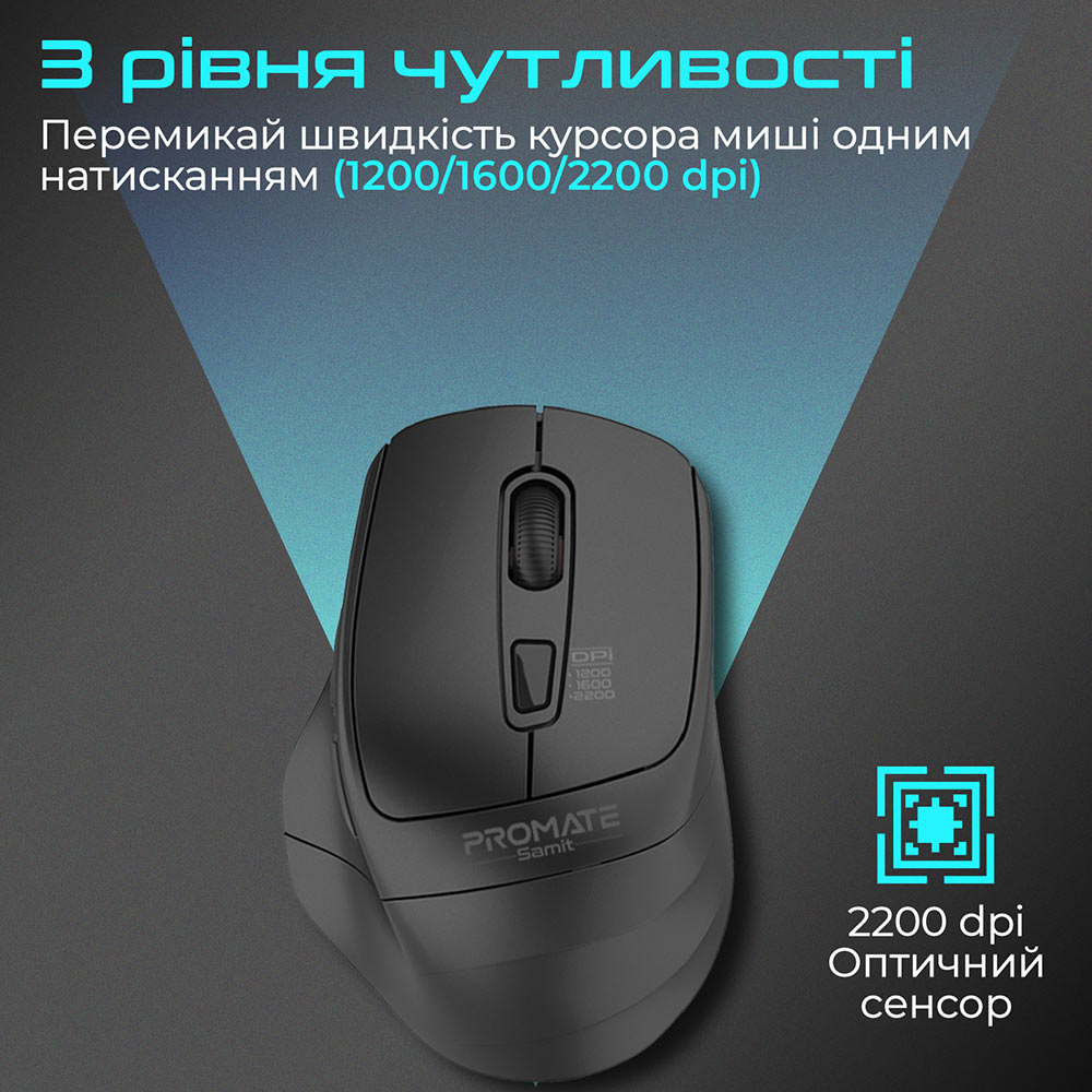 Миша PROMATE Samit Wireless Black (samit.black) Бездротове підключення RF