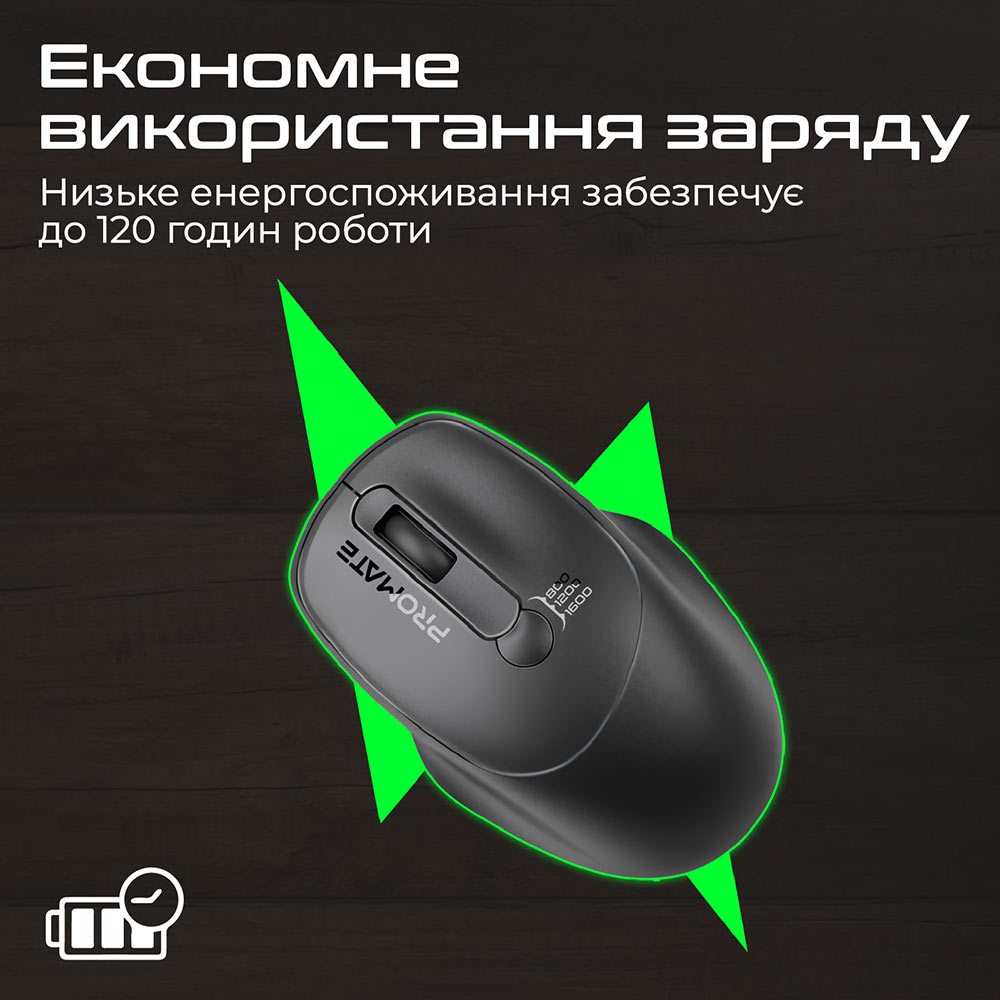 Миша PROMATE Uniglide Wireless Black (uniglide.black) Тип сенсора оптичний