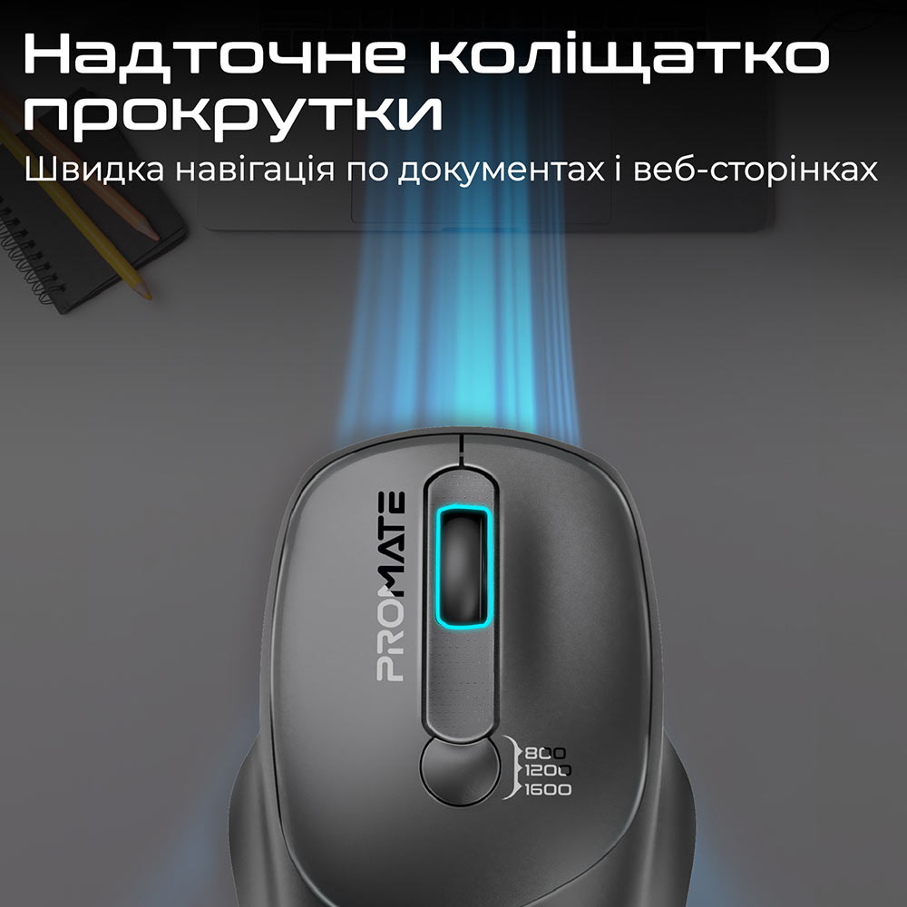 Миша PROMATE Uniglide Wireless Black (uniglide.black) Бездротове підключення RF