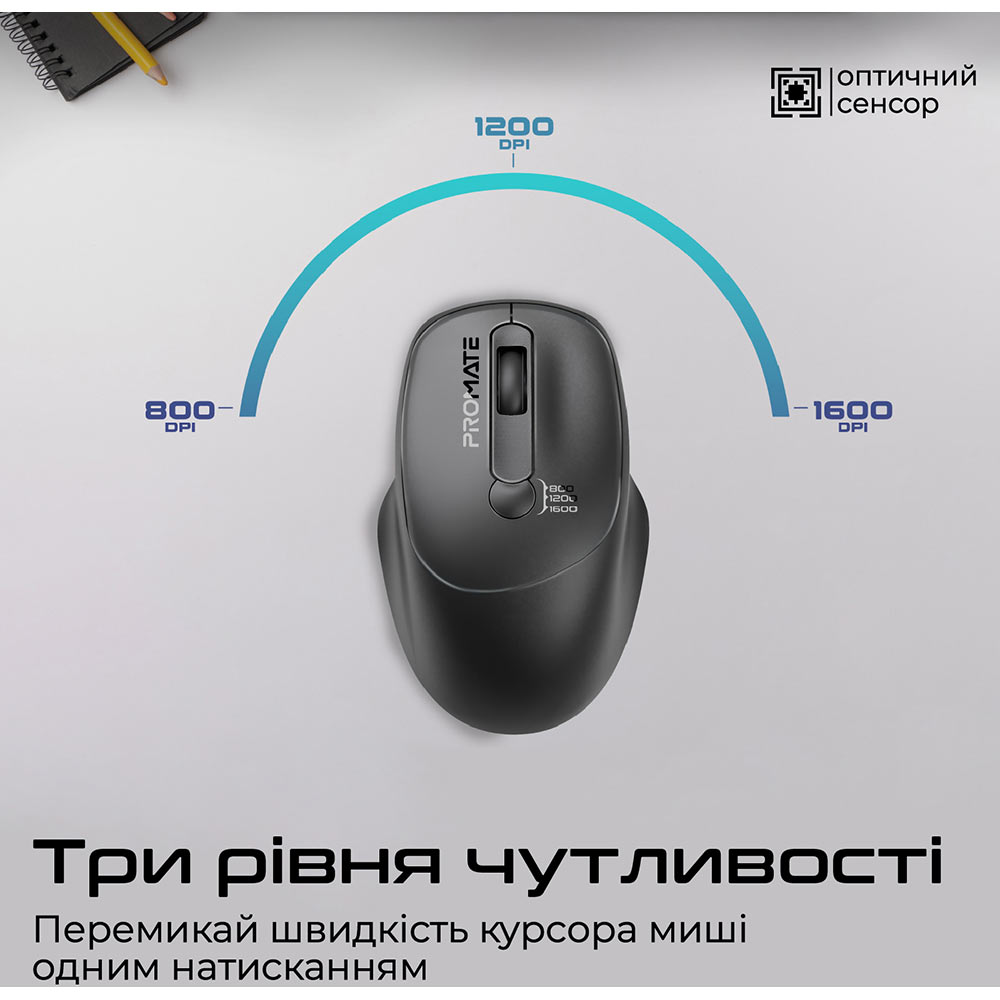 Миша PROMATE Uniglide Wireless Black (uniglide.black) Тип підключення бездротове