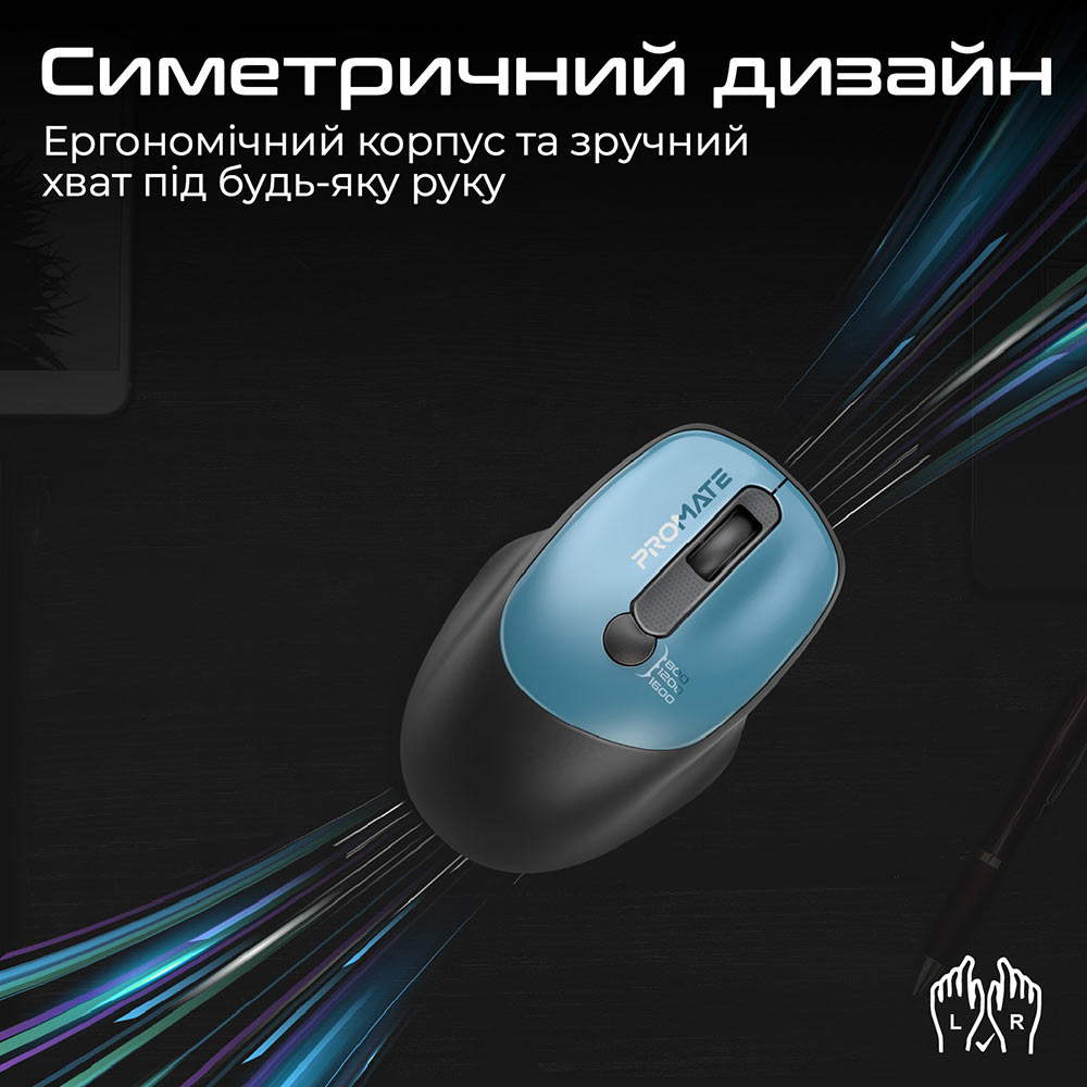 Мышь PROMATE Uniglide Wireless Blue (uniglide.blue) Тип подключения беспроводное