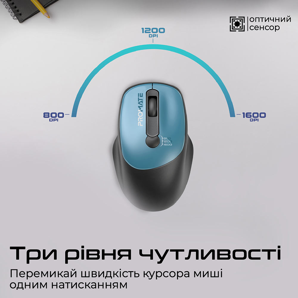 Миша PROMATE Uniglide Wireless Blue (uniglide.blue) Бездротове підключення RF