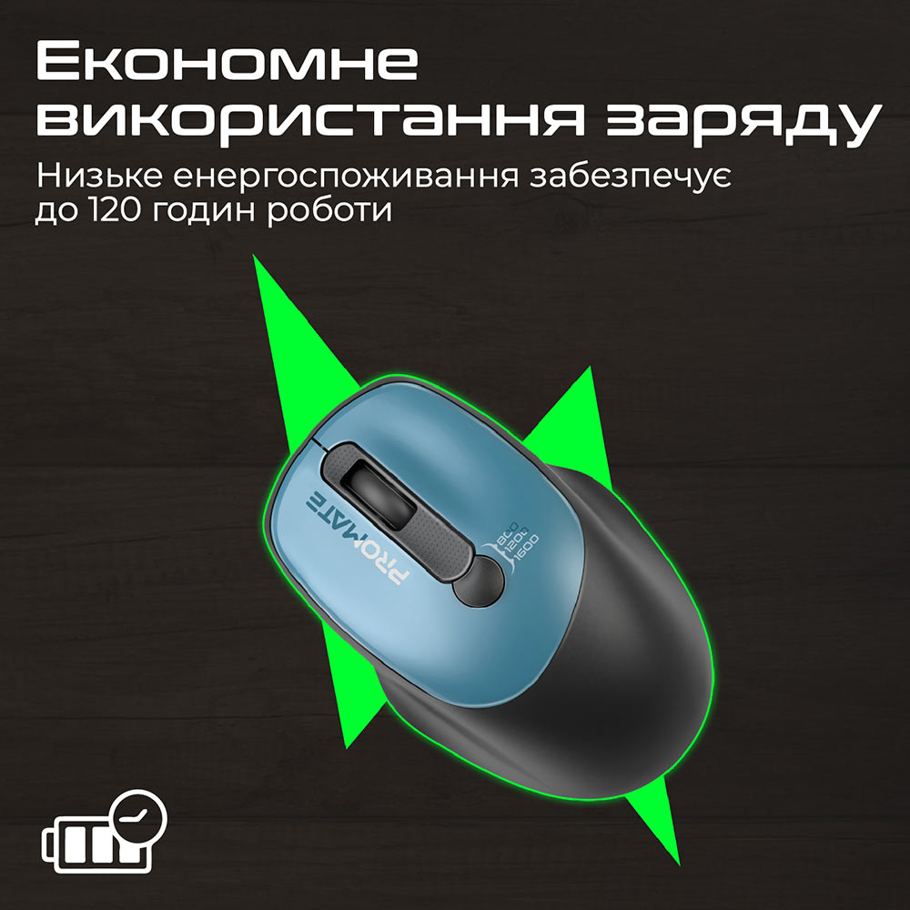 Мышь PROMATE Uniglide Wireless Blue (uniglide.blue) Тип сенсора оптический