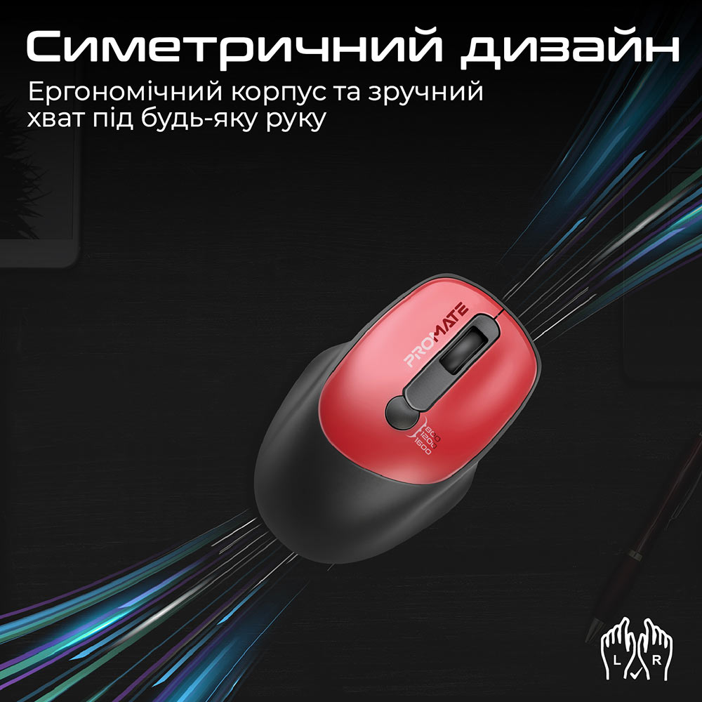 Мышь PROMATE Uniglide Wireless Red (uniglide.red) Тип подключения беспроводное