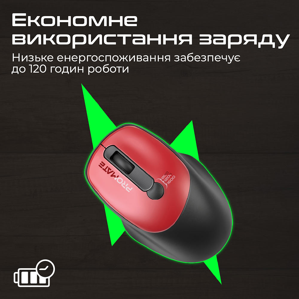 Мышь PROMATE Uniglide Wireless Red (uniglide.red) Тип сенсора оптический