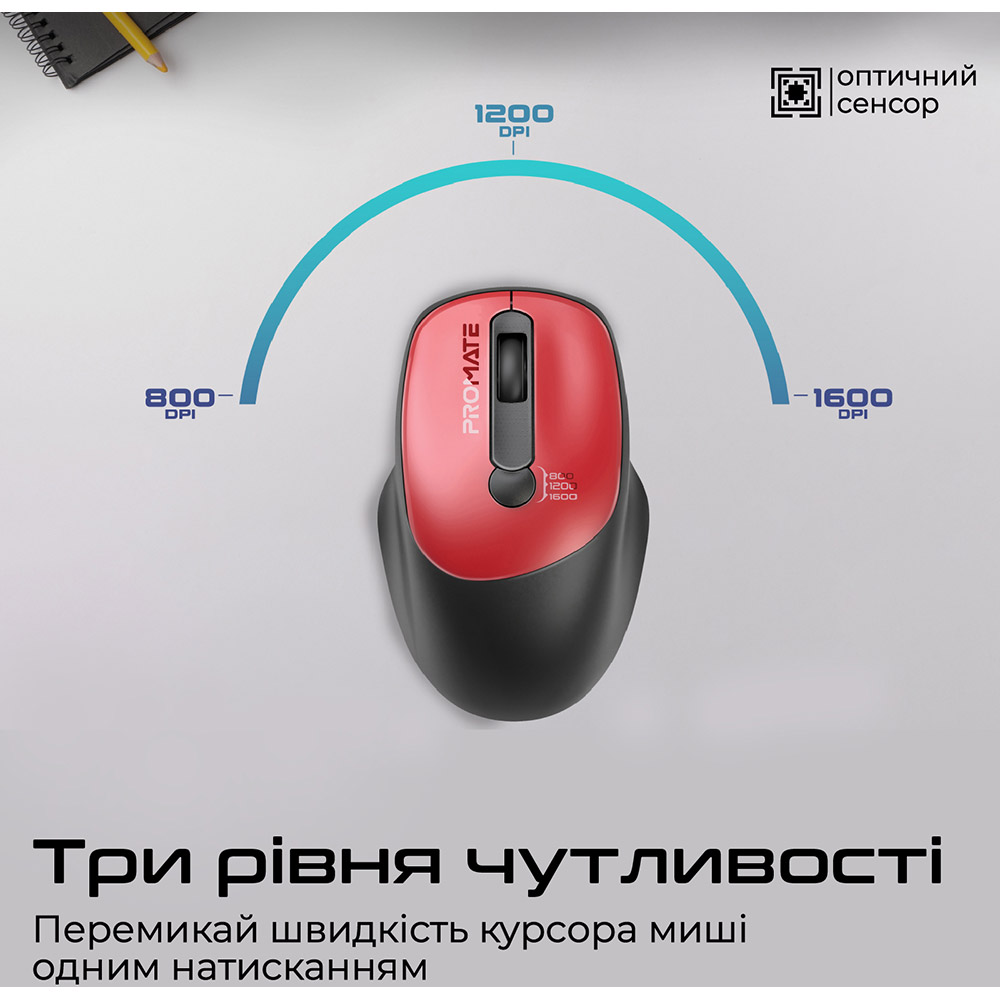 Мышь PROMATE Uniglide Wireless Red (uniglide.red) Беспроводное подключение RF