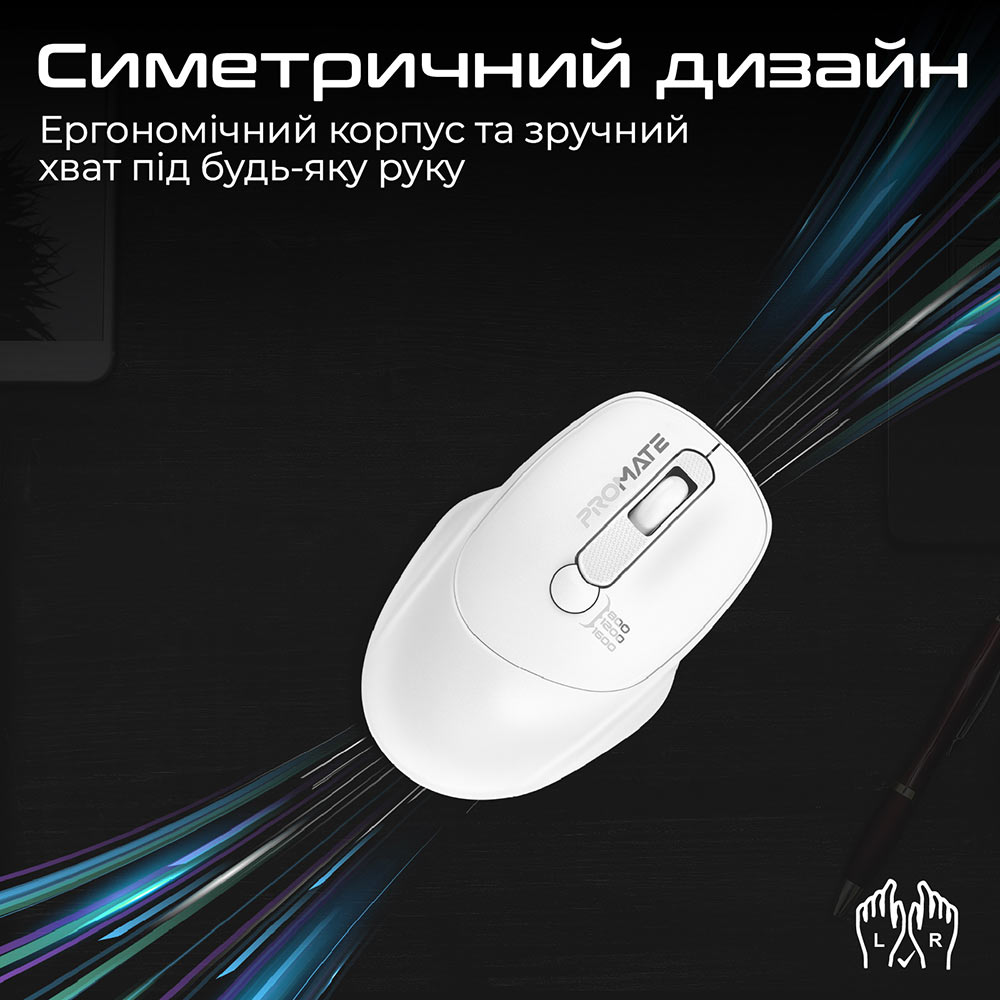 Миша PROMATE Uniglide Wireless White (uniglide.white) Тип підключення бездротове