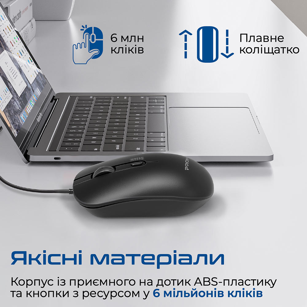 Мышь PROMATE CM-2400 USB Black (cm-2400.black) Тип сенсора оптический