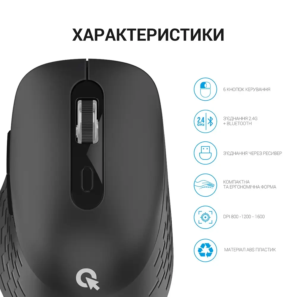 Огляд Миша OFFICEPRO M230B Silent Click Wireless Black