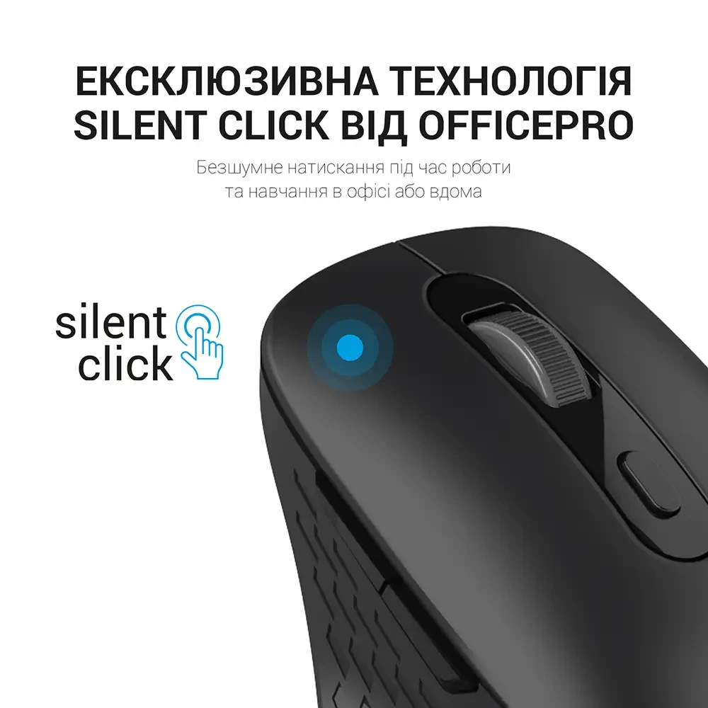 Зображення Миша OFFICEPRO M230B Silent Click Wireless Black