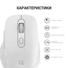 Миша OFFICEPRO M230W Silent Click Wireless White