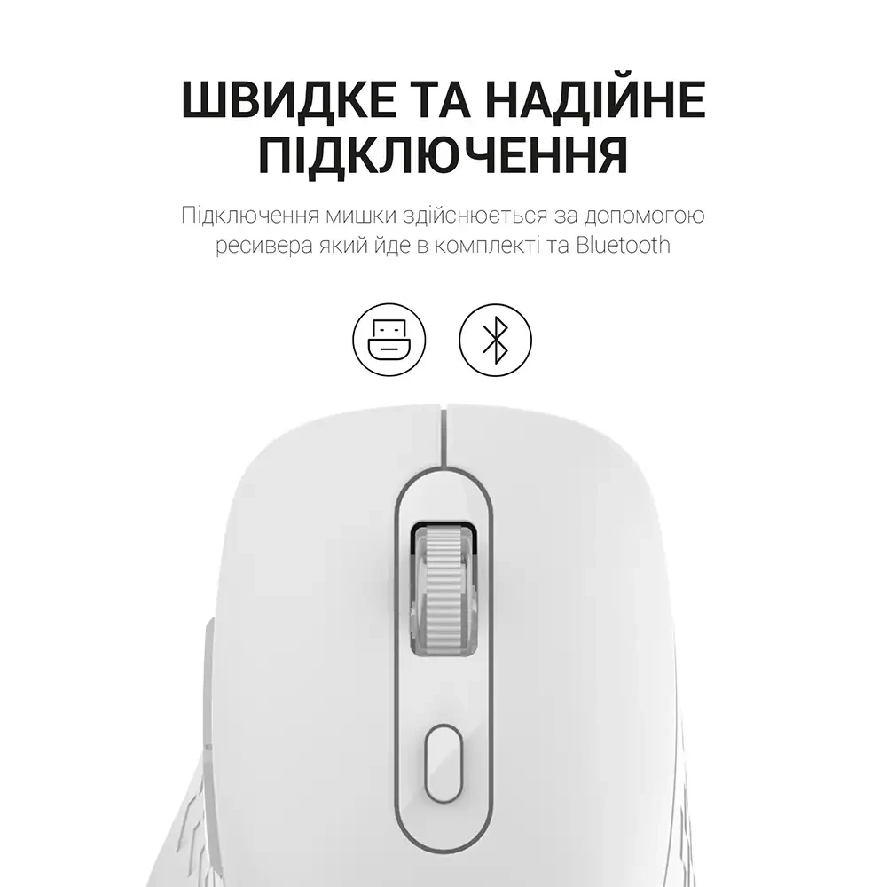 В Україні Миша OFFICEPRO M230W Silent Click Wireless White