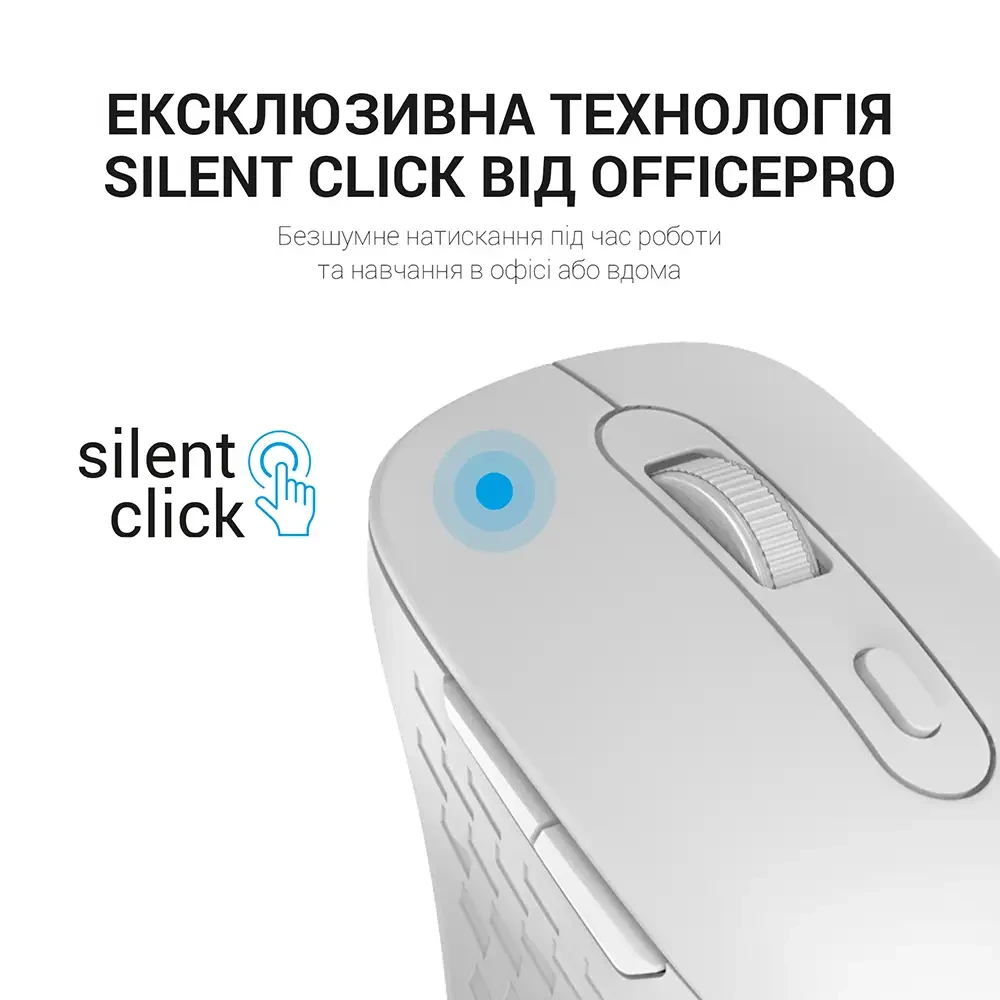 Обзор Мышь OFFICEPRO M230W Silent Click Wireless White