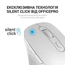 Миша OFFICEPRO M230W Silent Click Wireless White