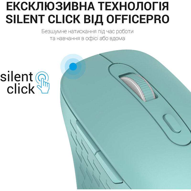 Фото 14 Миша OFFICEPRO M230M Silent Click Wireless Mint (M230M)